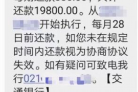 10年以前80万欠账顺利拿回